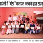 WhatsApp Image 2024-06-12 at 11.14.30 AM