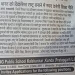 WhatsApp Image 2024-06-12 at 11.39.44 AM (1)