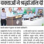 WhatsApp Image 2024-06-20 at 12.49.35 PM (1)