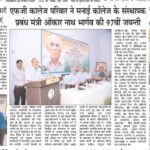 WhatsApp Image 2024-06-20 at 12.49.36 PM