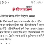 WhatsApp Image 2024-06-20 at 12.49.37 PM