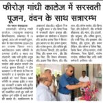 WhatsApp Image 2024-07-16 at 10.21.13 AM