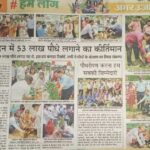 WhatsApp Image 2024-07-23 at 10.12.03 AM (1)