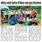 WhatsApp Image 2024-07-23 at 10.12.03 AM