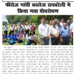 WhatsApp Image 2024-07-23 at 10.12.03 AM (2)