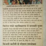 WhatsApp Image 2024-07-23 at 10.12.04 AM (1)