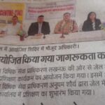 WhatsApp Image 2025-03-01 at 10.57.58 PM (1)