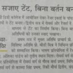 WhatsApp Image 2025-03-29 at 5.59.20 PM