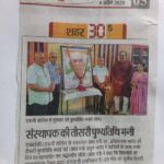 WhatsApp Image 2025-04-09 at 12.47.58 PM