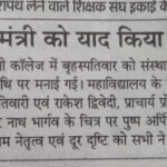 WhatsApp Image 2025-04-09 at 12.47.59 PM