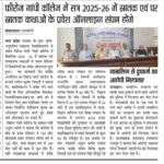 WhatsApp Image 2025-05-30 at 6.16.18 PM