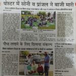 WhatsApp Image 2025-06-06 at 9.31.05 AM